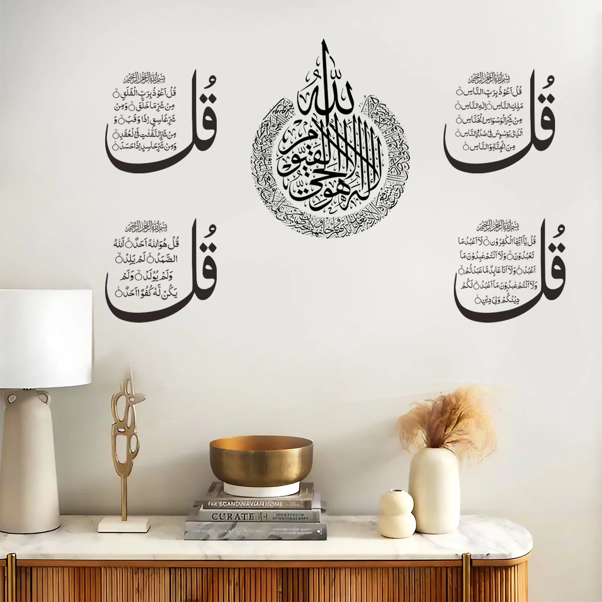 Islamic Four Quls Al-Ikhlas Al-Falaq An-Nas Al-Kafirun Wall Sticker Muslim Living Room Bedroom Room Home Decor Ramadan Gift