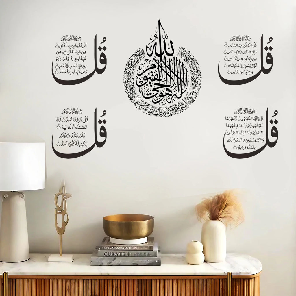 Islamischer Vier Quls Al-Ikhlas Al-Falaq An-Nas Al-Kafirun Wandaufkleber Muslimisches Wohnzimmer Schlafzimmer Zimmer Home Decor Ramadan Geschenk