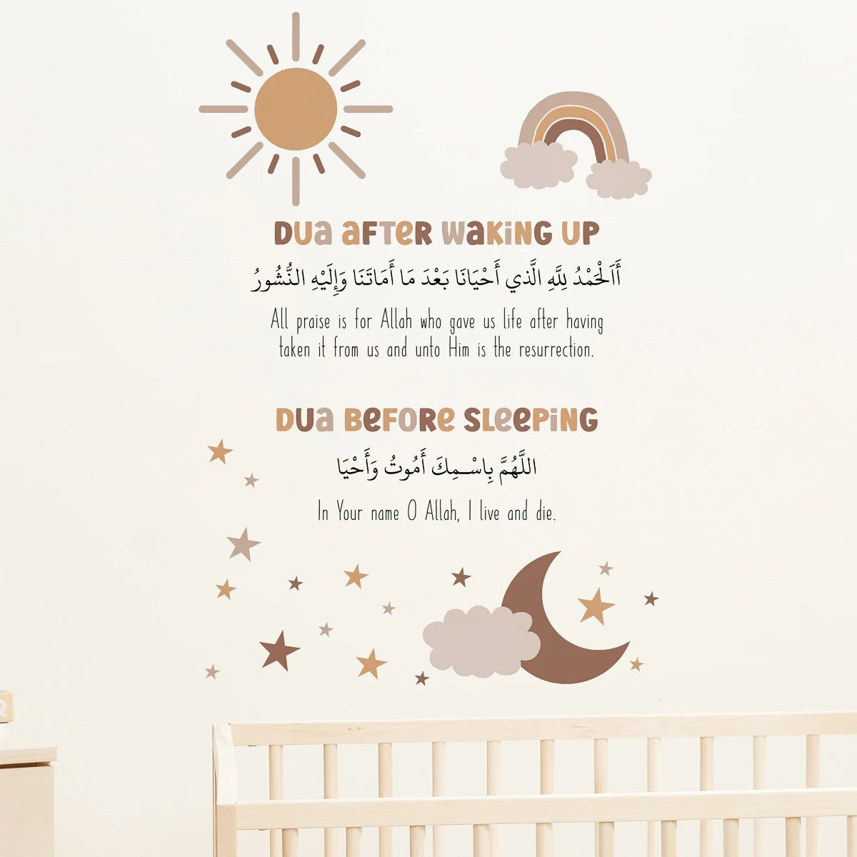 Islamic Quran Ayatul Kursi Muslim Boho Wall Sticker Nursery Child Room Art Vinyl Decal Kids Room Bedroom Living Decor Eid Gifts