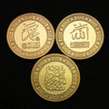 Islam Coin Collection Muslim Blessing Coins Collectibles Mosque Ramadan Decoration Home