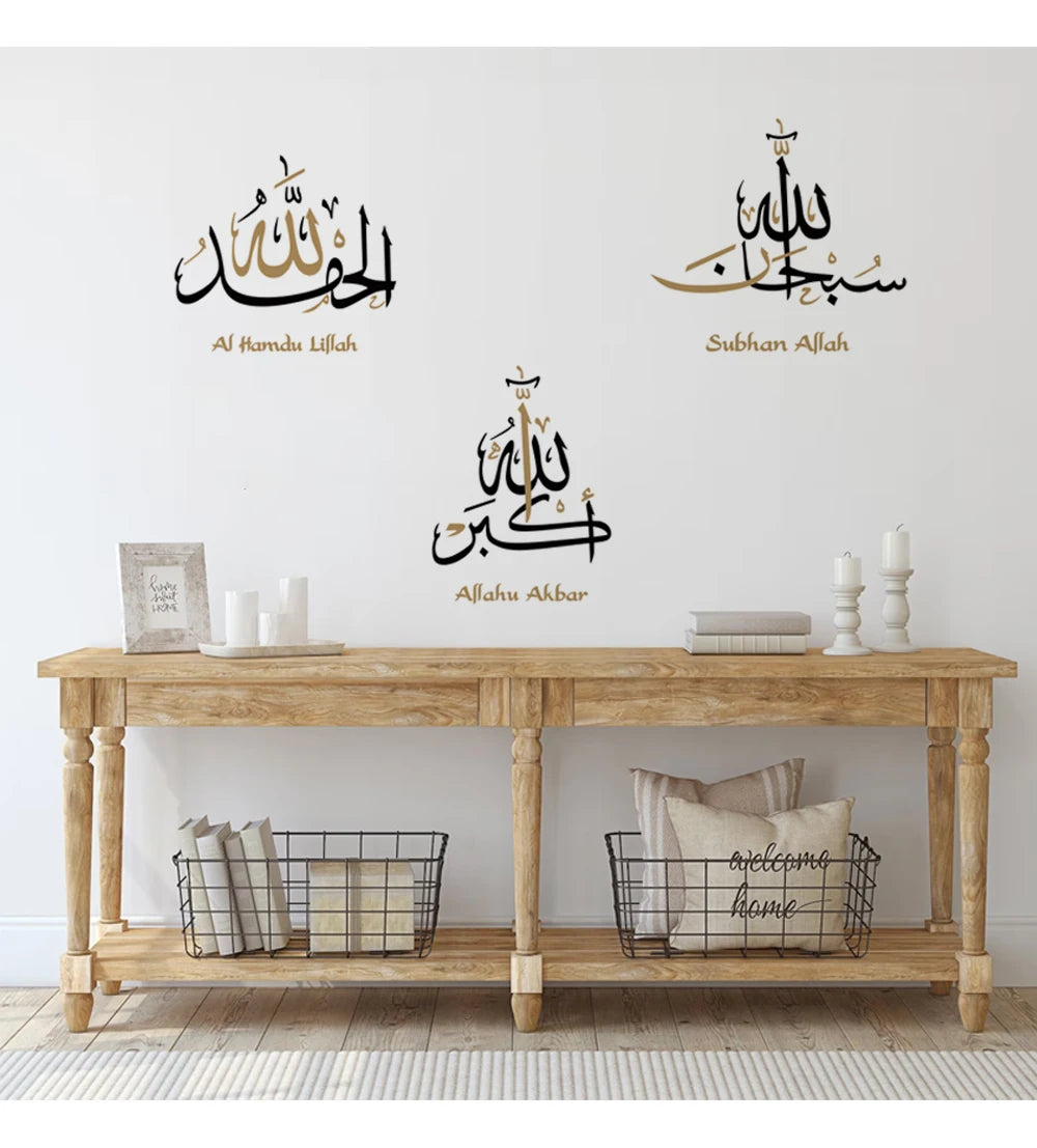 Alhamdulillah Allahu Akbar Islamic Calligraphy Wall Art Stickers Vinyl Wall Decal Mural Religion Ramadan Living Room Decor Gifts