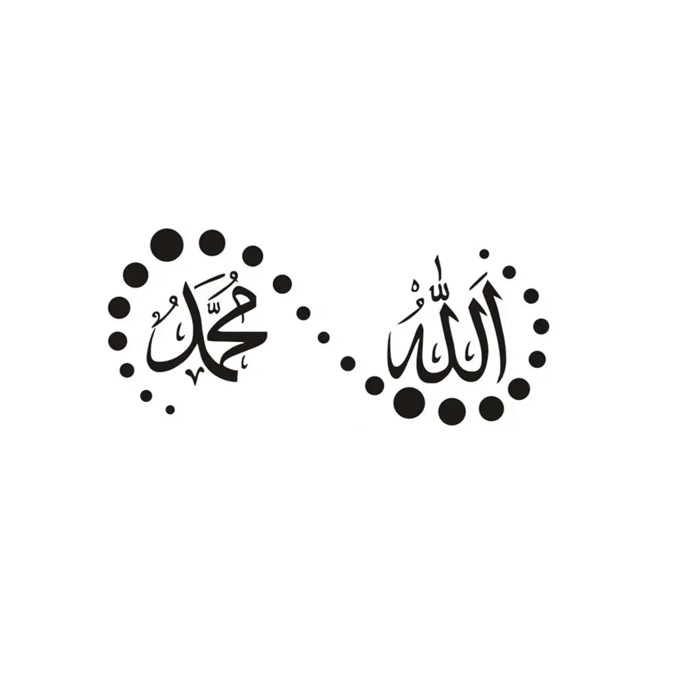 20/25/30/40cm Islamic Quotes Muslim Arabic God Allah Quran Car Supplies Stickers on Motorcycle Items Vinyl Auto