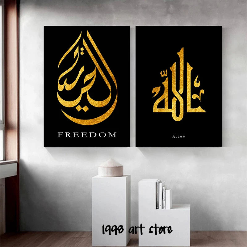 Arabic Calligraphy Islamic Ayat Al Kursi Freedom Love Peace Calligraphy Art Poster Canvas Painting Wall Print Picture Home Decor
