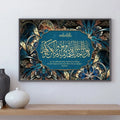 Ayat ul kursi Islamic Quran Wall Art Canvas Painting Islamic Muslim Arabic Calligraphy Posters and Prints Mosque Home Decoration