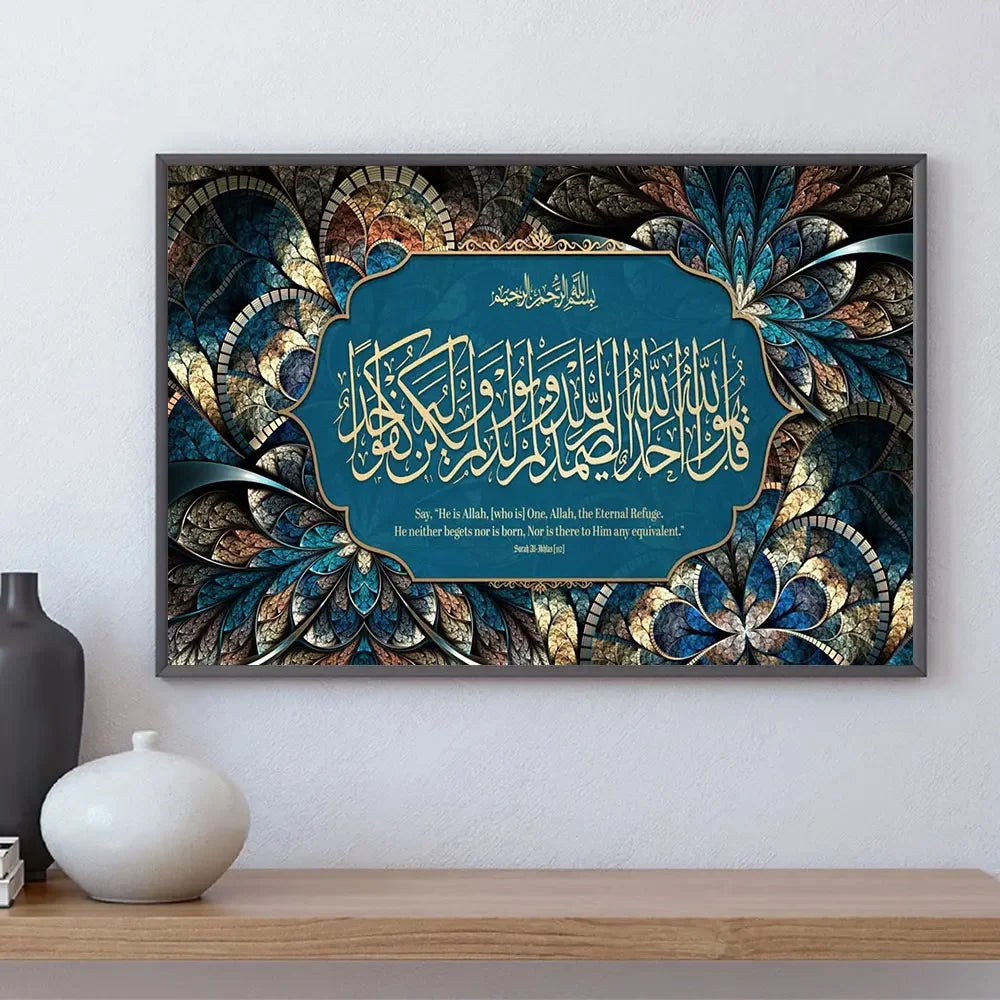 Ayat ul kursi Islamic Quran Wall Art Canvas Painting Islamic Muslim Arabic Calligraphy Posters and Prints Mosque Home Decoration