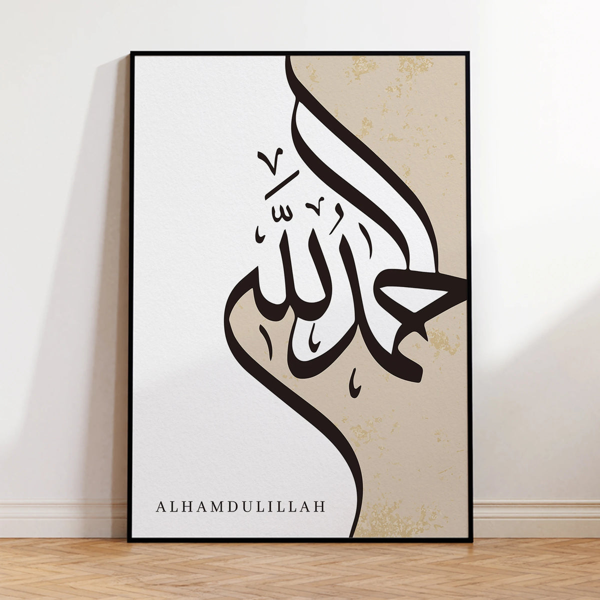 Islamic Poster Set Dhikr Arabic Calligraphy Wall Art Print Canvas Painting Poster Picture For Living Room,Bedroom Home Decor