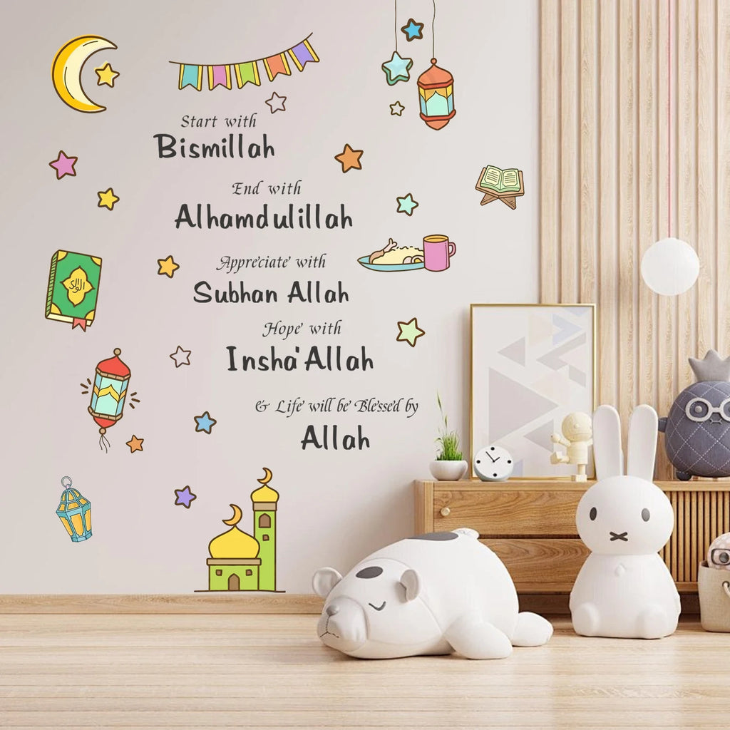 Islamic Bismillah Alhamdulillah Quotes Wall Sticker Lantern Moon Mosque Decals Muslim Home Decor for Kids Room Living Room Mural