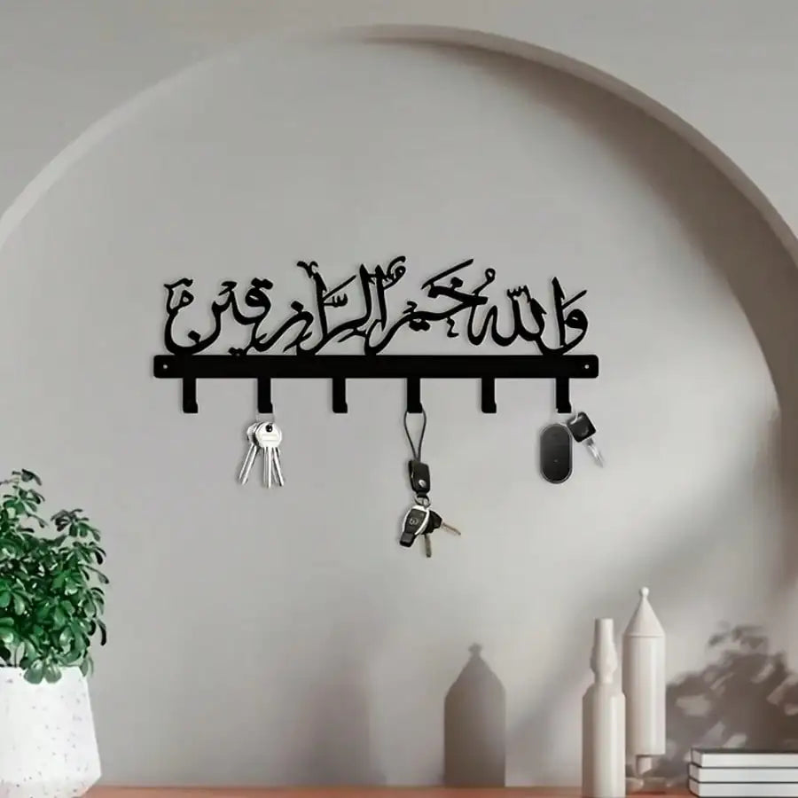 Islamic Wall Key Holder - Arabic Blessing "Protect Our Home" - Durable Iron Key Rack with Hook - Housewarming & Eid Gift