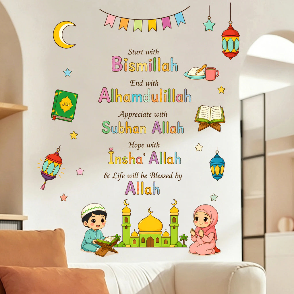 Islamic Kids Inspirational Wall Decal - with Mosque, Lanterns & Children, Peel and Stick Wall Art for Muslim Nursery Bedroom