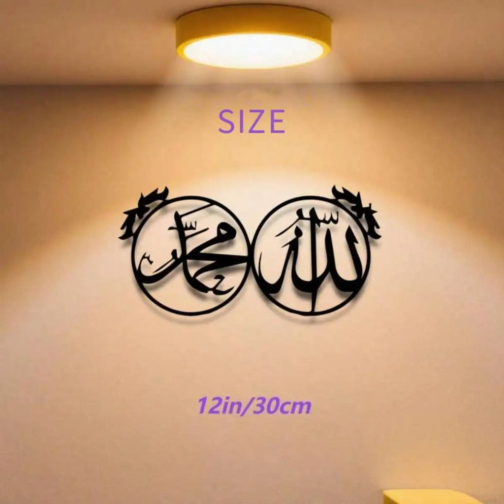 Arabic Calligraphy Iron Wall Islamic Text Metal Decor Living Room Bedroom Office Easy Hang Muslim Home Rustproof Gift Ornament