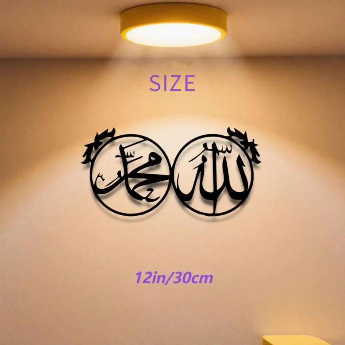 Arabic Calligraphy Iron Wall Islamic Text Metal Decor Living Room Bedroom Office Easy Hang Muslim Home Rustproof Gift Ornament