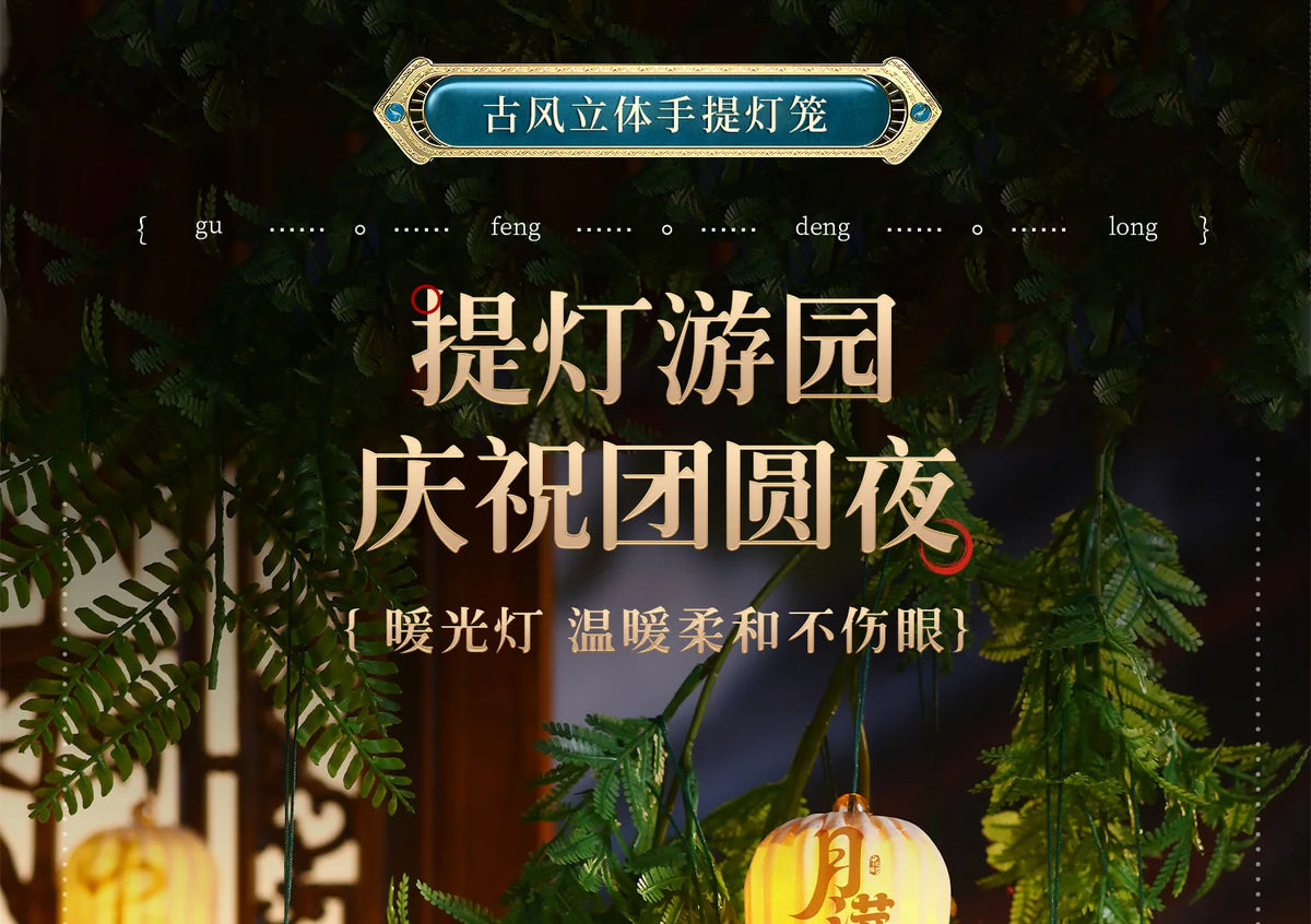 2025 Mid-Autumn Festival Lantern Decoration Celebrate New Year Party Decor Luminous Small Lanterns Hanging Ornament For Xmas