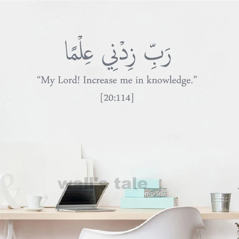 Islamic Dua studying Wall Decals Arabic Muslim Islamic Education Quotes Door Minimalist Wall Decal Study Room Vinyl Decor