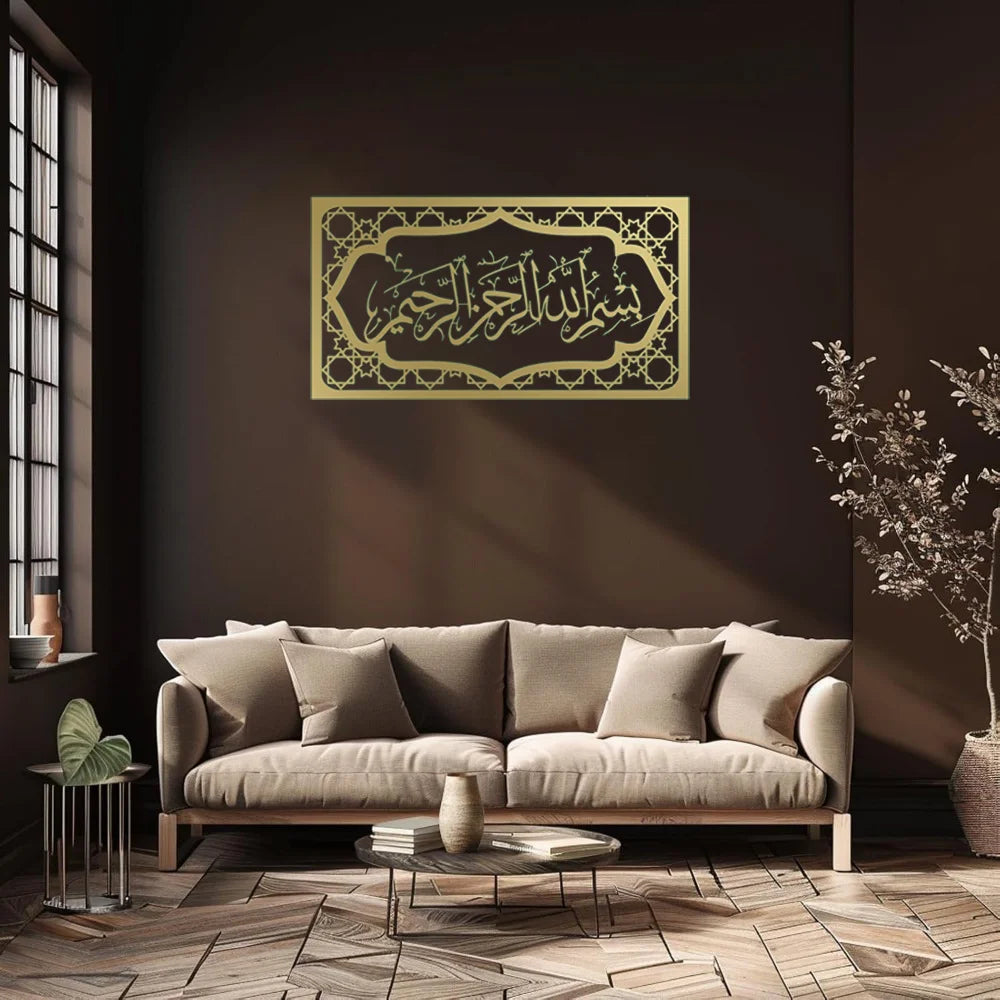 CIFBUY Schmiedeeiserne islamische Wandkunst, arabische Kalligrafie-Dekoration, großes schwarzes Metall-Allah-Panel, moderne rustikale Wanddekoration für Zuhause