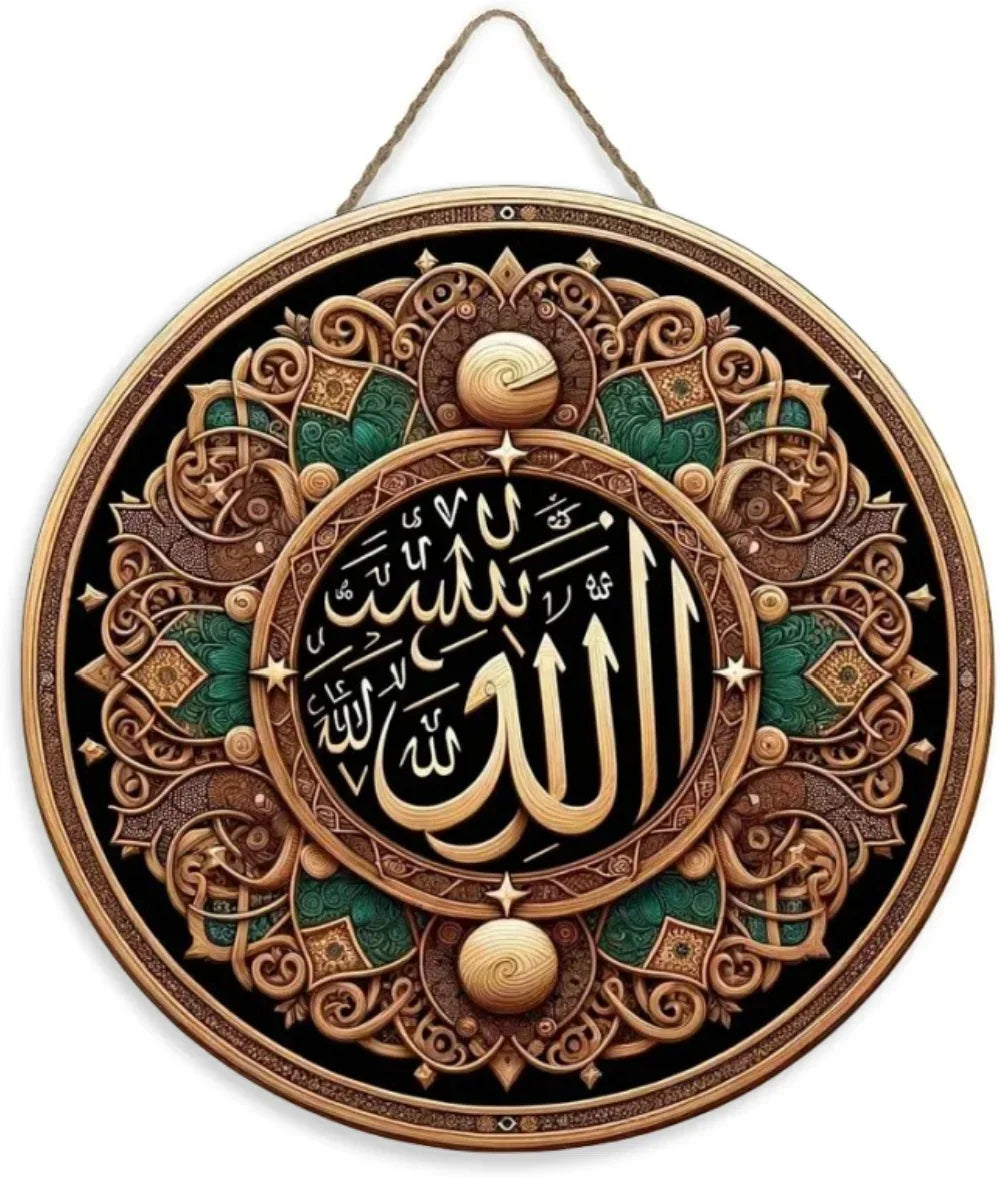 Islamic Arabic Calligraphy, Islamic Art Symbol Round Wooden Decoration Hanging, Birthday Gift, Window, Wall, Bedroom Decoration