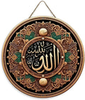 Islamic Arabic Calligraphy, Islamic Art Symbol Round Wooden Decoration Hanging, Birthday Gift, Window, Wall, Bedroom Decoration