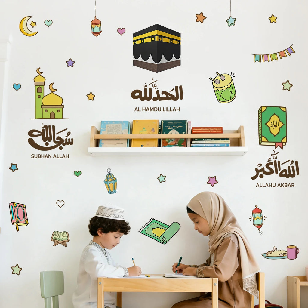 Islamic Cartoon Kaaba Mosque Quran Wall Sticker Nursery Child Room Decal Kids Room Muslim Living Room Bedroom Eid Ramadan Decor