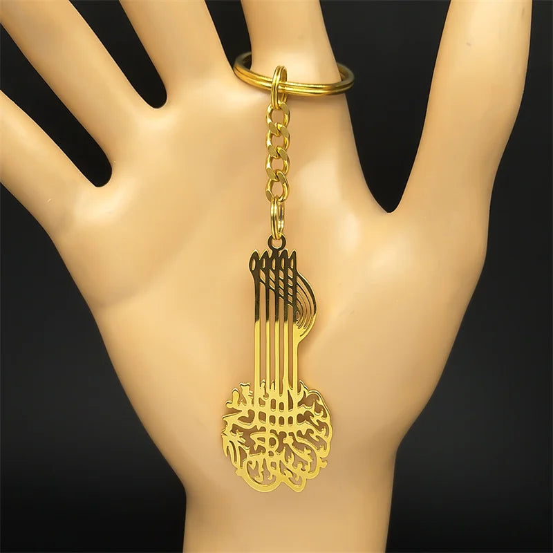 Islamic Muslim Quran Allah Guitar Shape Keyring for Women Men Stainless Steel Gold Silver Color Arabic Amulet Keychain Jewelry