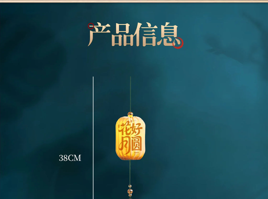 2025 Mid-Autumn Festival Lantern Decoration Celebrate New Year Party Decor Luminous Small Lanterns Hanging Ornament For Xmas