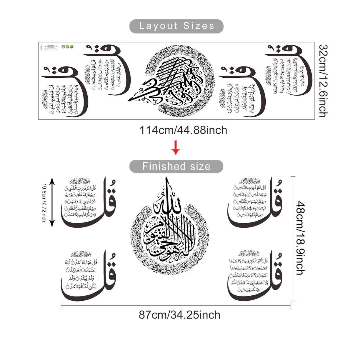 Islamic Four Quls Al-Ikhlas Al-Falaq An-Nas Al-Kafirun Wall Sticker Muslim Living Room Bedroom Room Home Decor Ramadan Gift