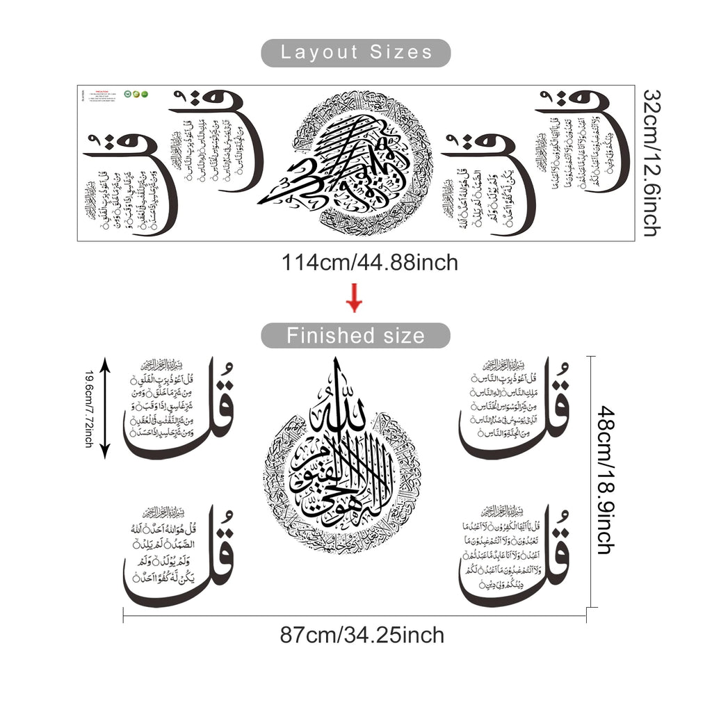 Islamischer Vier Quls Al-Ikhlas Al-Falaq An-Nas Al-Kafirun Wandaufkleber Muslimisches Wohnzimmer Schlafzimmer Zimmer Home Decor Ramadan Geschenk