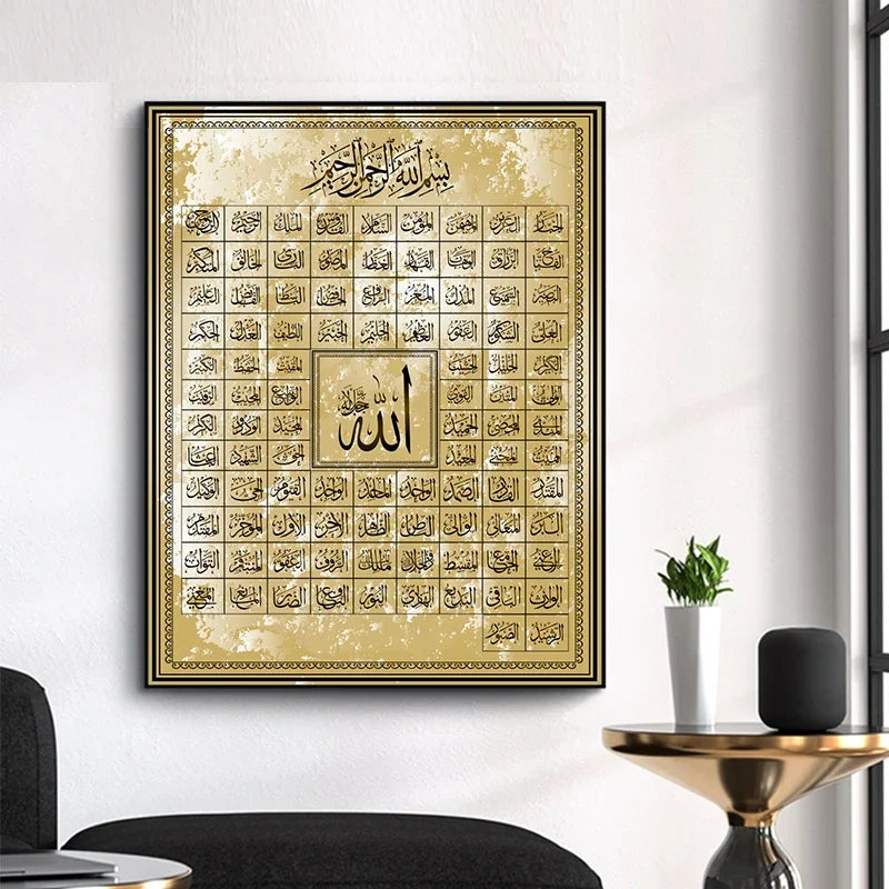 99 Names of Allah Muslim Islamic Calligraphy Canvas Art Gold Painting Poster and Print Wall Art Picture for Ramadan Mosque Decor