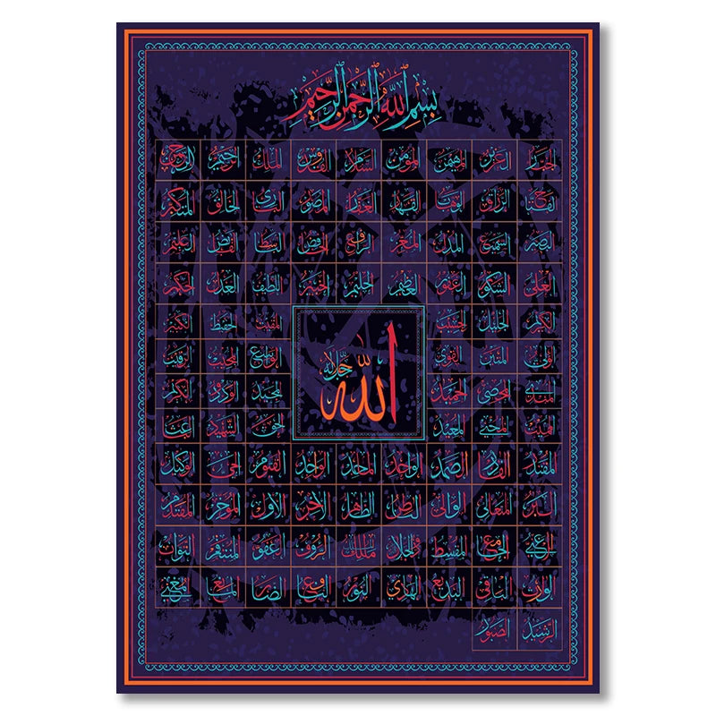 99 Namen Allah Muslim Islamische Kalligraphie Leinwandkunst Goldgemälde Poster und Druck Wandkunst Bild für Ramadan Moschee Dekor