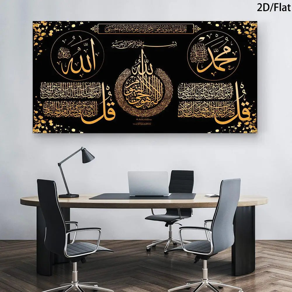 One Modern Arabic Calligraphy Oil Painting - Gold Background with Black Background, Islamic Mural, Theme, Arabic Script