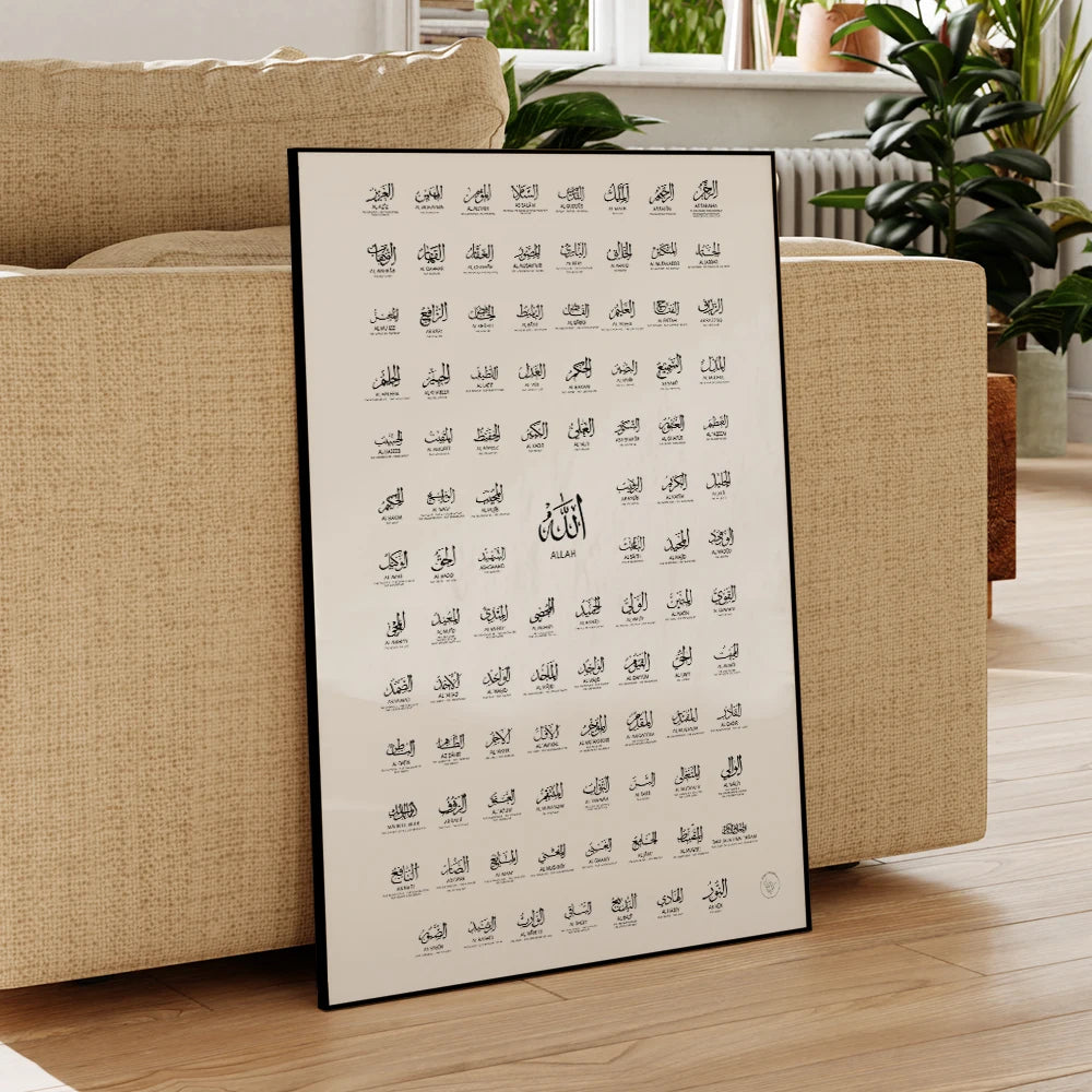 Islamic Muslim 99 Names Of Allah With Meaning Calligraphy Asmaul Husna Allah Name Wall Print Pictures Living Room Home Decor
