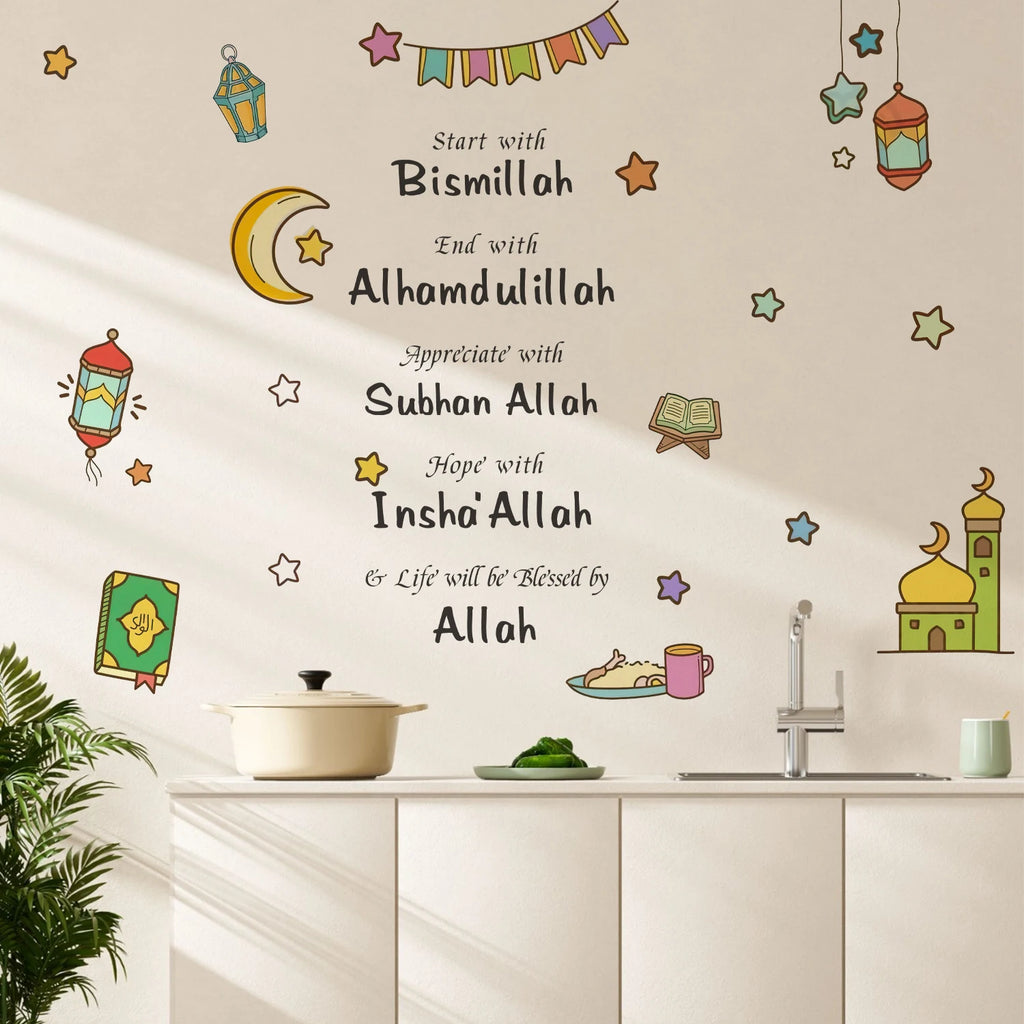 Islamische Bismillah Alhamdulillah Zitate Wandaufkleber Laterne Mond Moschee Aufkleber Muslim Home Decor für Kinderzimmer Wohnzimmer Wandbild