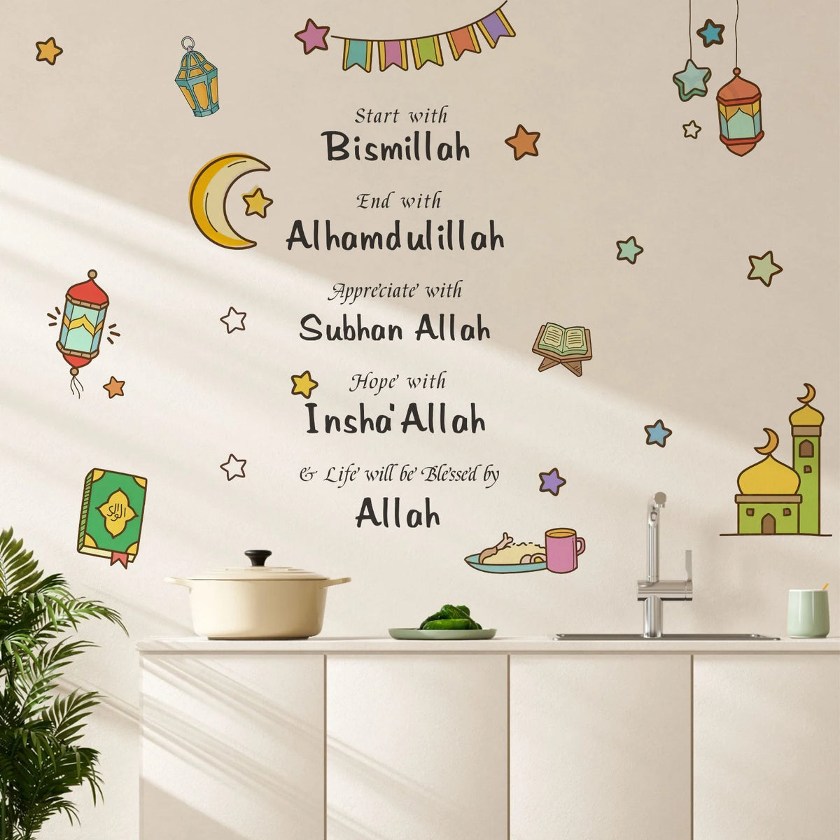 Islamische Bismillah Alhamdulillah Zitate Wandaufkleber Laterne Mond Moschee Aufkleber Muslim Home Decor für Kinderzimmer Wohnzimmer Wandbild