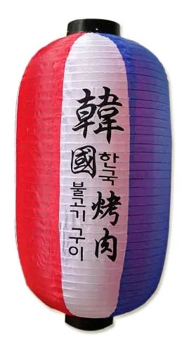 10 Inch Korean Lanterns for Outside Birthday Party Decorations Hanging Lantern Japanese Decoration Wedding Waterproof Rustic