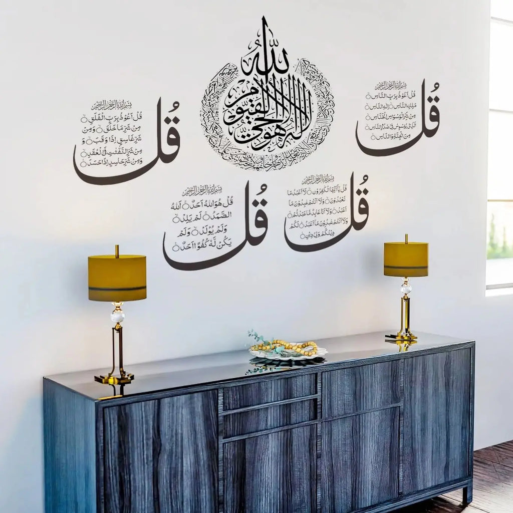 Islamischer Vier Quls Al-Ikhlas Al-Falaq An-Nas Al-Kafirun Wandaufkleber Muslimisches Wohnzimmer Schlafzimmer Zimmer Home Decor Ramadan Geschenk