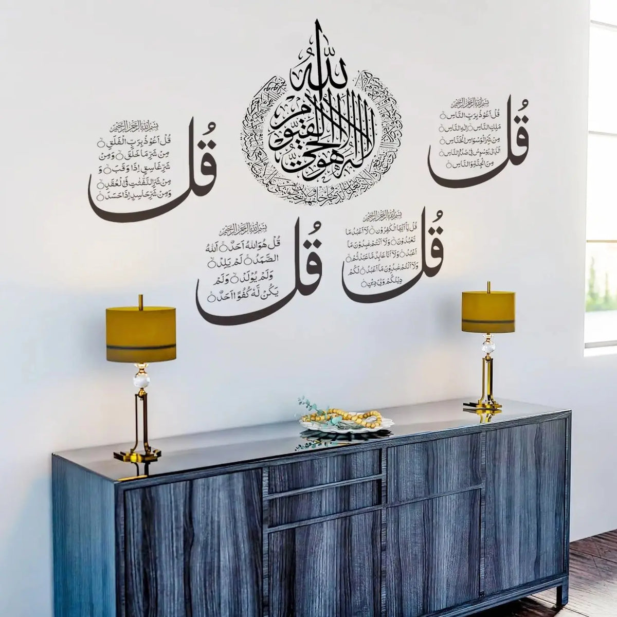 Islamischer Vier Quls Al-Ikhlas Al-Falaq An-Nas Al-Kafirun Wandaufkleber Muslimisches Wohnzimmer Schlafzimmer Zimmer Home Decor Ramadan Geschenk