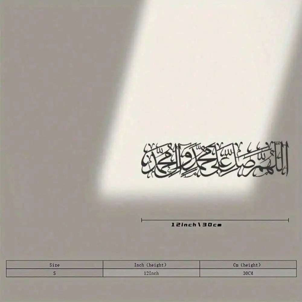Islamische Metall-Wandkunst, Vintage-Stil, arabische Kalligraphie, Heimdekoration für Ramadan, Weihnachtsgeschenk