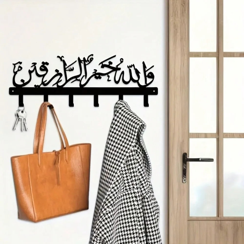 Islamic Wall Key Holder - Arabic Blessing "Protect Our Home" - Durable Iron Key Rack with Hook - Housewarming & Eid Gift
