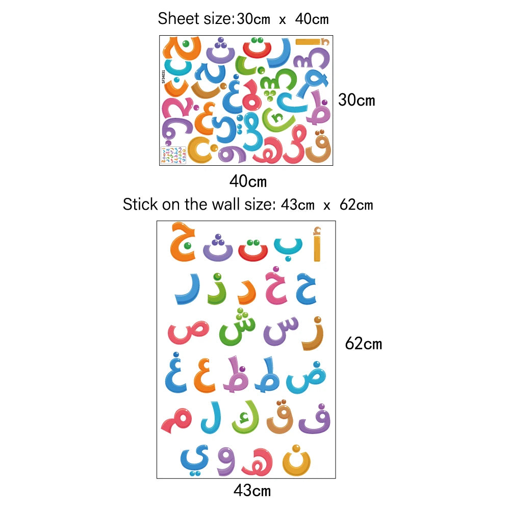 3d islamic alphabet wall sticker for kids room removable cartoon arabic wall decal baby room