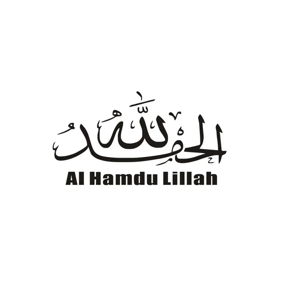 20/25/30/40cm Islamic Quotes Muslim Arabic God Allah Quran Car Supplies Stickers on Motorcycle Items Vinyl Auto