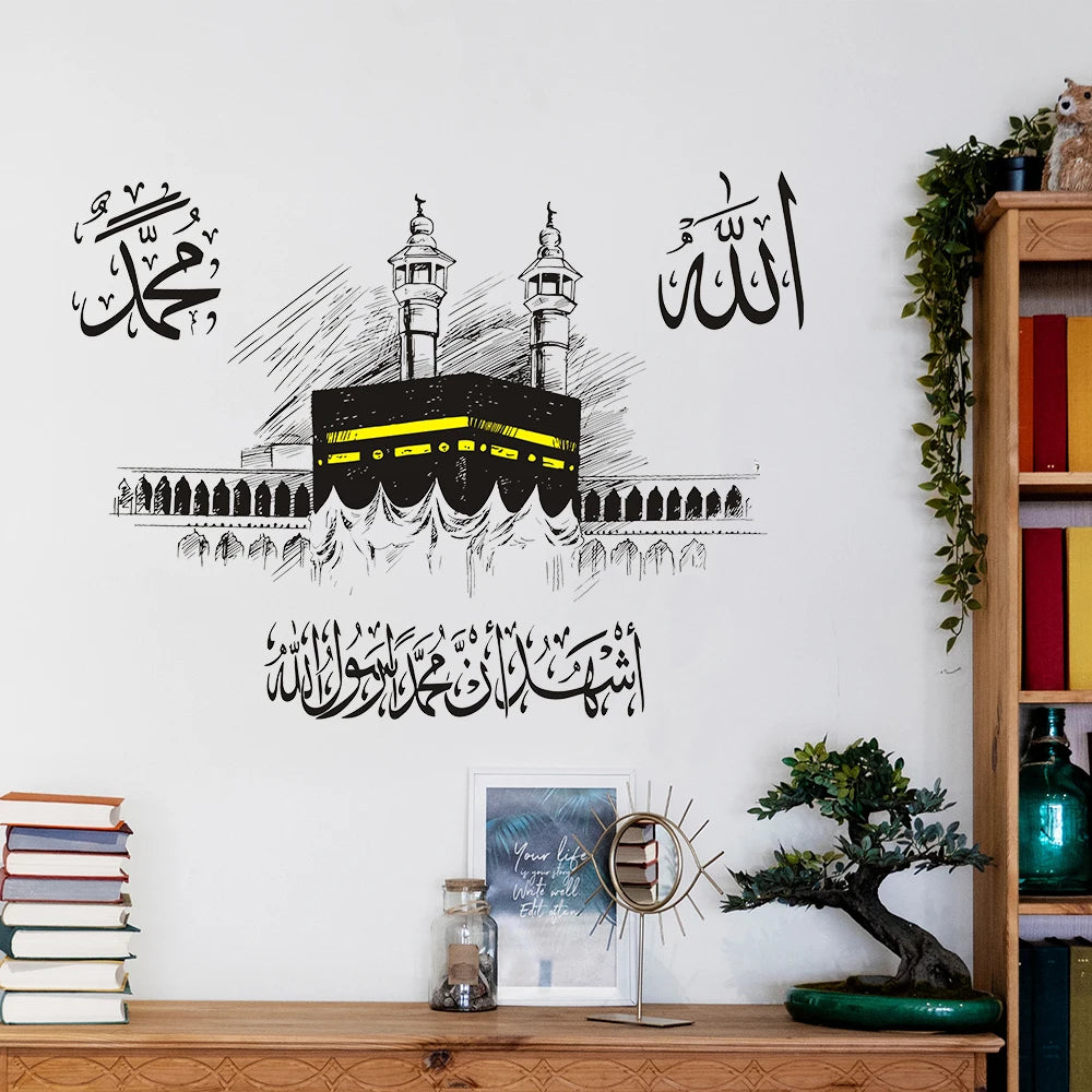 Islamic Arabic Calligraphy Wall Stickers,  Kaaba Mosque and Arabic Calligraphy Wall Decals, for Bedroom Living Room Wall Decor