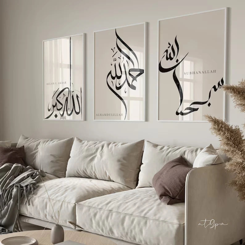 3pcs Modern Islamic  Alhamdulillah Allahu  Wall Art Print Canvas Painting Poster Picture For Living Room,Bedroom Home Decor