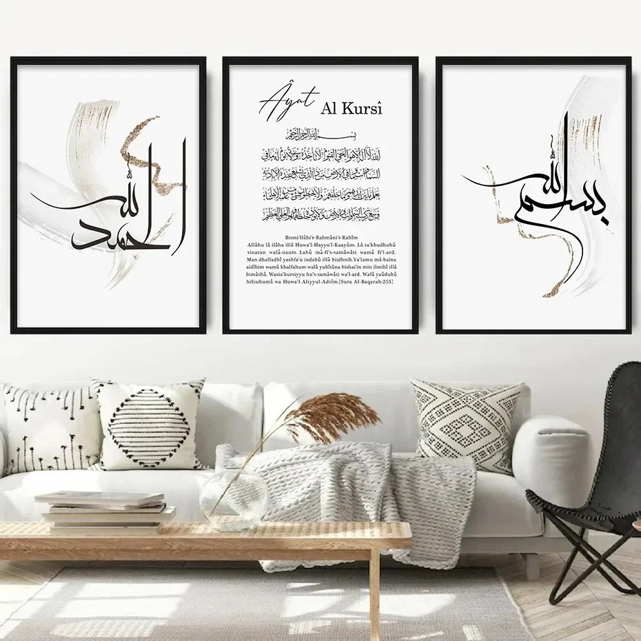 Islamic Black Arabic Calligraphy, Brush Stroke Wall Art, HD Canvas Print Poster, Home, Living Room, Study, Office Decor