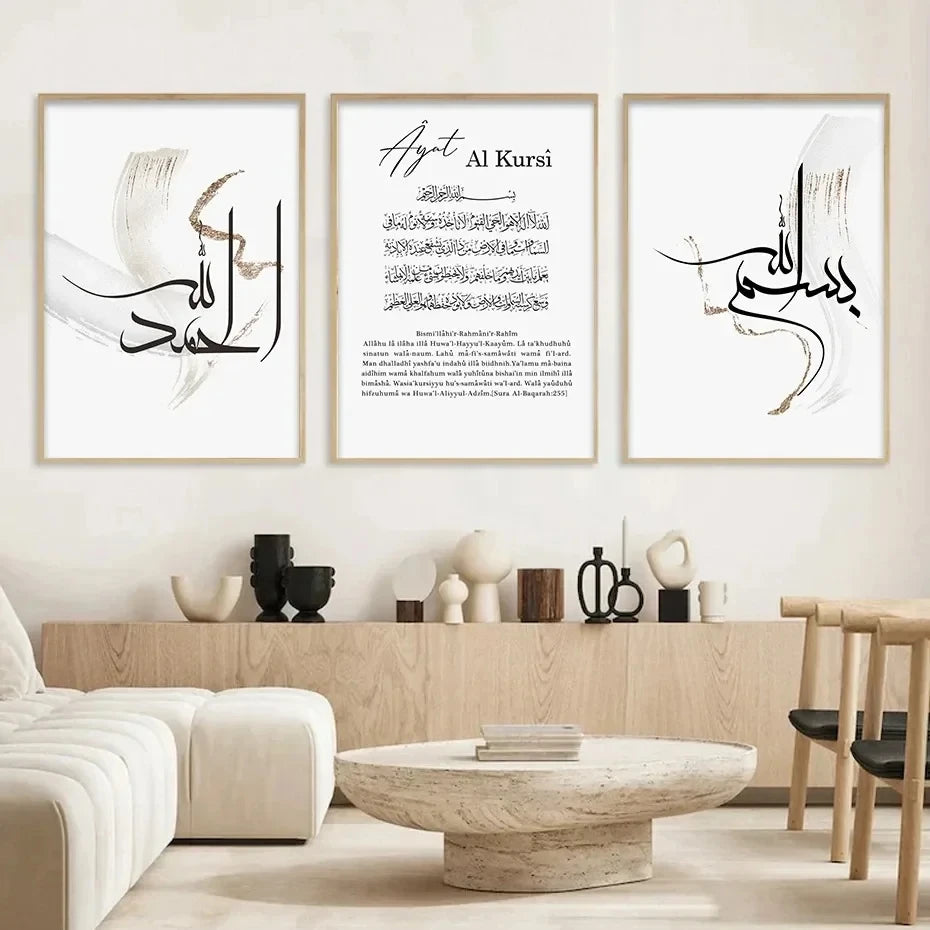 Islamic Black Arabic Calligraphy, Brush Stroke Wall Art, HD Canvas Print Poster, Home, Living Room, Study, Office Decor