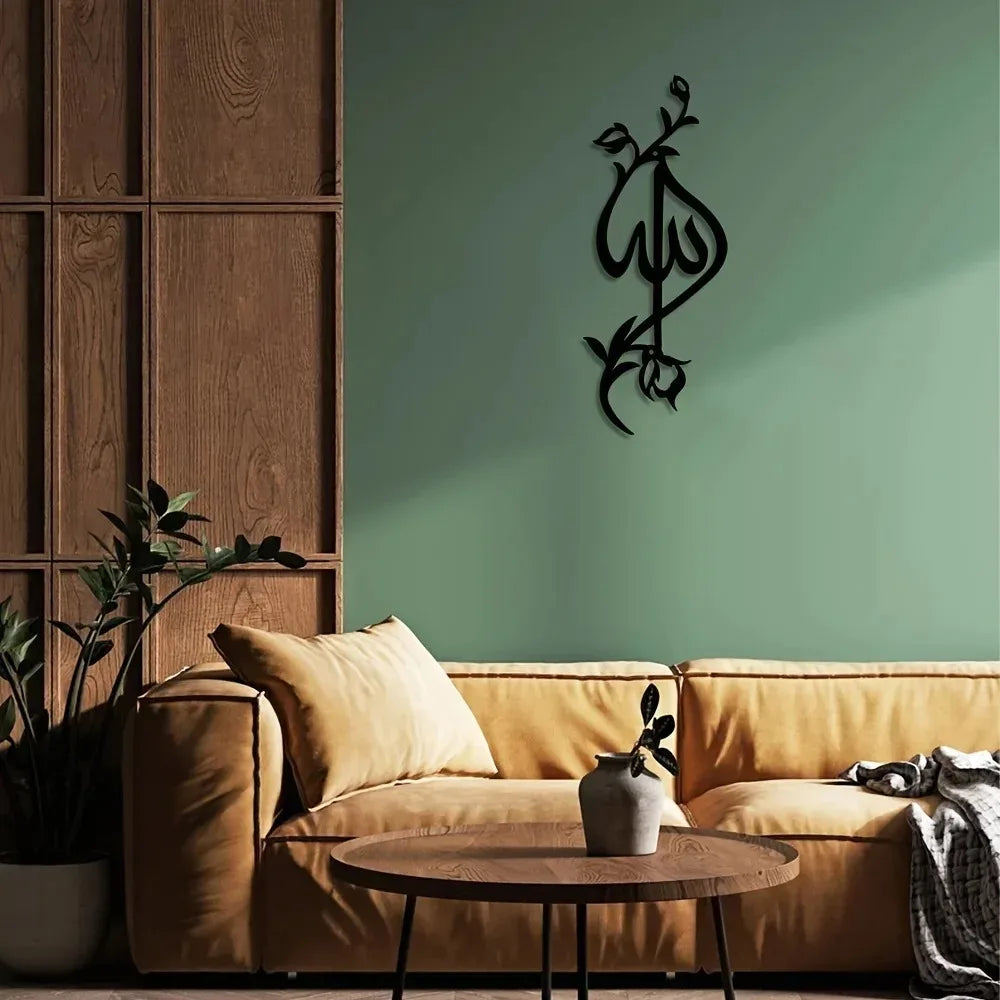 1pc Metall Allah islamische Rose Wand kunst, Ramadan Geschenk, Heim dekoration, islamisches Geschenk, muslimisches Geschenk, Eisen Kunst, Wand dekoration