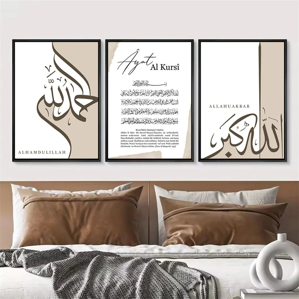 Islamic Calligraphy Allahuakbar Alhamdulillah Wall Art Posters Ayat Al Kursi Quran Canvas Painting Print Pictures Bedroom Decor