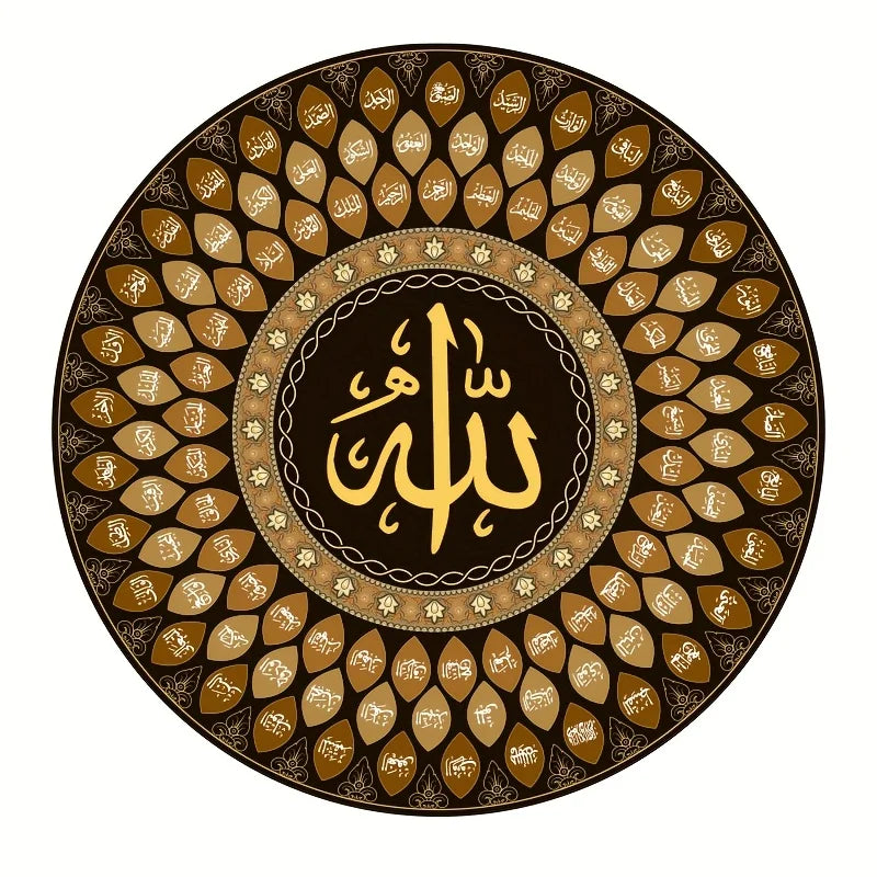 Round Islamic Calligraphy Tin Sign – 99 Names of Allah Metal Wall Art for Living Room & Office