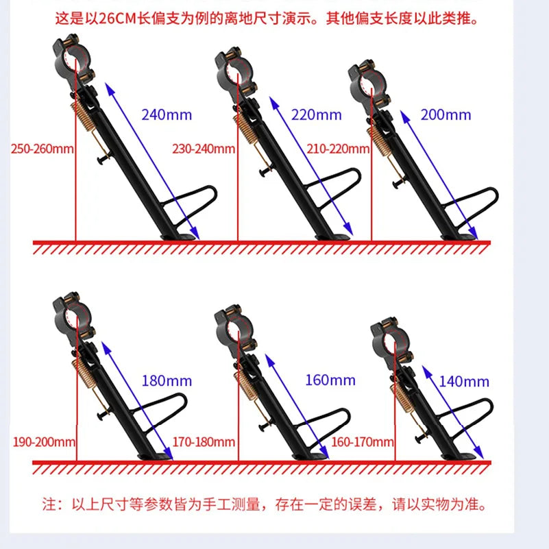 Durable Aluminium Alloy Stands Suitable for Ebikes and Motorbikes - 14/16/18/20/22/24/26cm