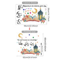 Islamic "Rabbi Zidni Ilma" Inspirational Wall Sticker Muslim School Classroom Child Room Library Living Room Decor Ramadan Gift