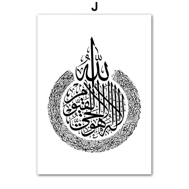 Black and White Islamic Mosque Landscape Picture Minimalist Wall Art Canvas Painting Posters for Living Room Modern Home Decor
