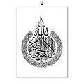 Black and White Islamic Mosque Landscape Picture Minimalist Wall Art Canvas Painting Posters for Living Room Modern Home Decor