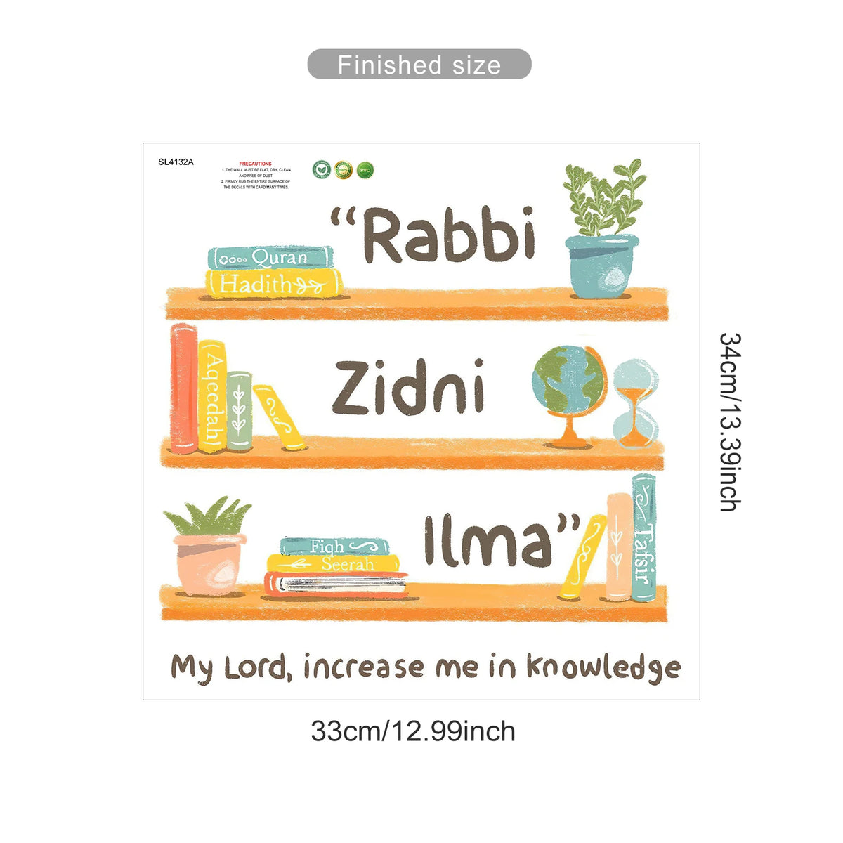 Islamic "Rabbi Zidni Ilma" Inspirational Quote Design with Books Candles Child Room Bedroom Living Room Office Muslim Decor